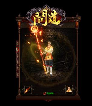 天龙八部私服wzl文件