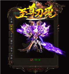 天龙八部私服  命令大全